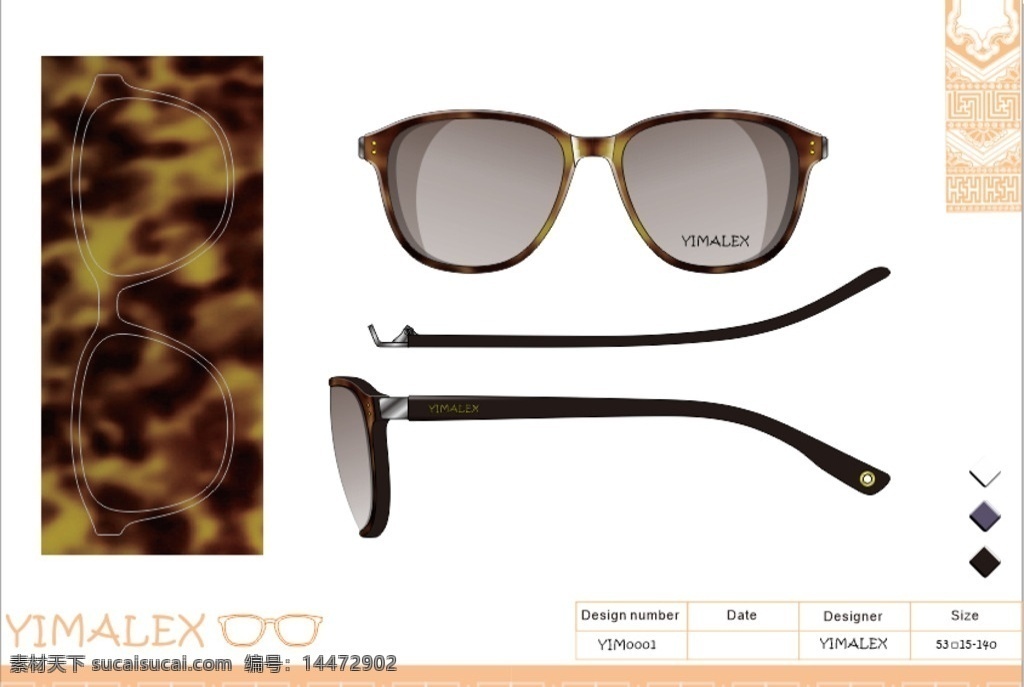 眼镜设计 眼镜 专业 结构 太阳镜 板材 太阳眼镜 款 现代科技 数码产品 pdf