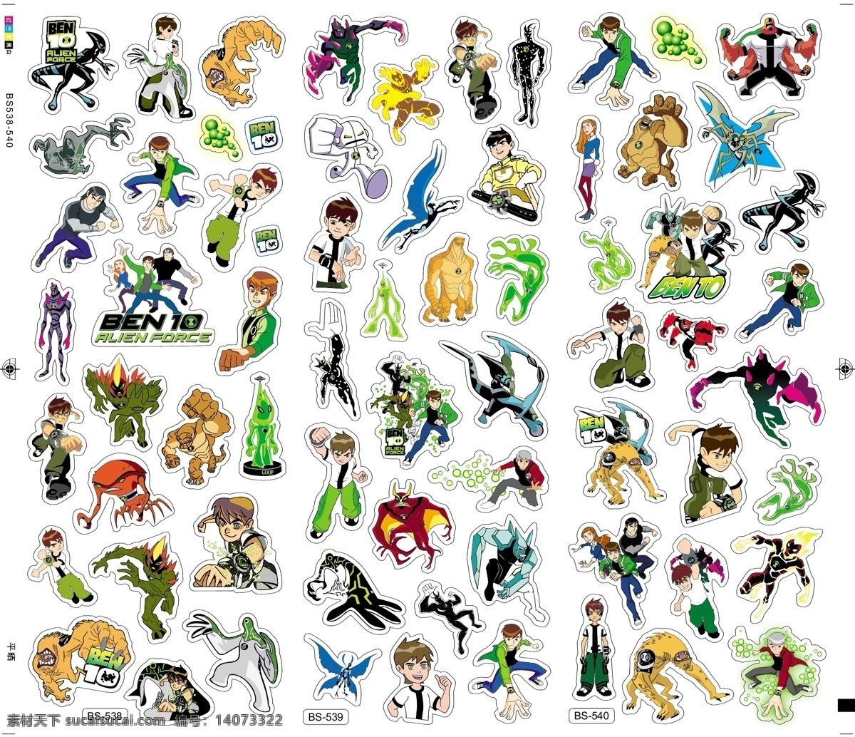 动画 卡通贴纸 可爱卡通 其他矢量 矢量素材 ben10 地球 保护者 矢量 模板下载 地球保护者 psd源文件