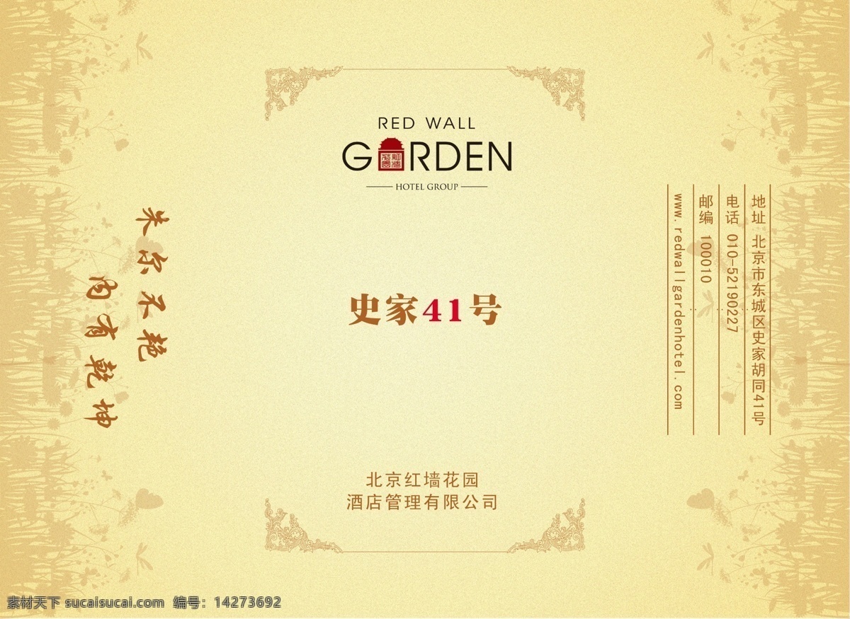 毛巾 包装设计 广告设计模板 源文件 模板下载 毛巾包装设计 psd源文件