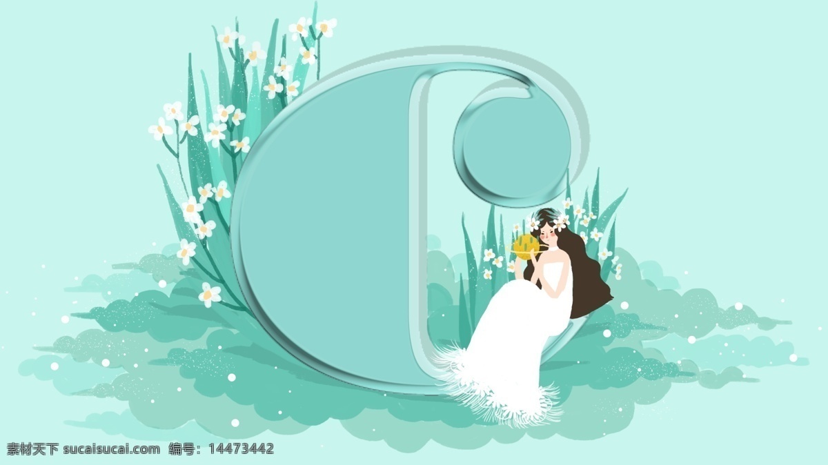 小 清新 薄荷 绿 清爽 字母 邂逅 可爱 女孩 c 小清新 花朵 壁纸 薄荷绿 字母c 背景 配图