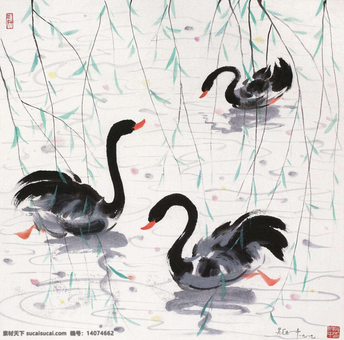 艺术 绘画 国画 吴冠中 天鹅 美术 文化艺术 绘画书法