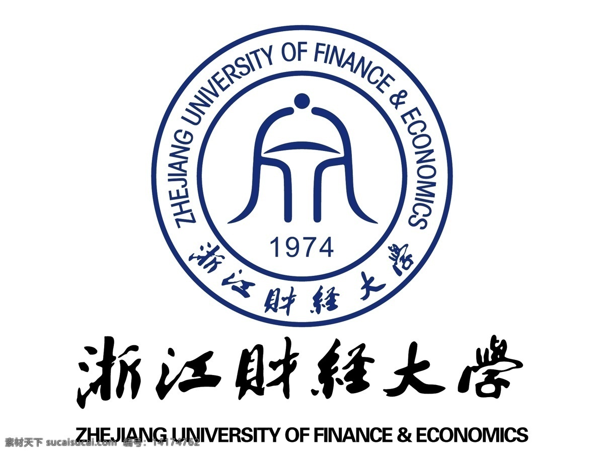 浙江 财经 大学 logo 矢量 校徽 标志 标识 标志图标 公共标识标志