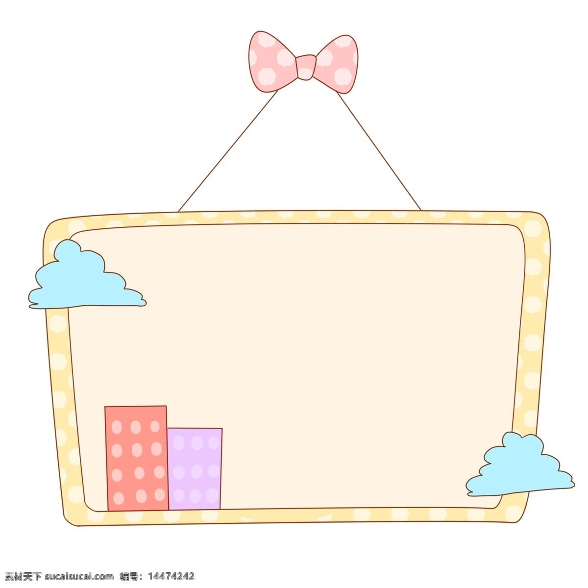 城市 可爱 边框 插画 城市的边框 卡通插画 边框插画 框架 框子 框框 粉色的边框 粉色的蝴蝶结
