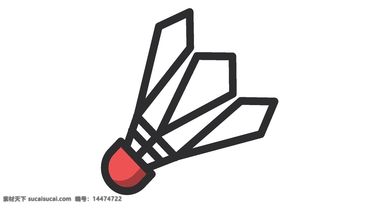 白色 羽毛球 免 抠 图 卡通图案 卡通插画 白色的羽毛球 ui应用图标 运动工具 网页图标 运动器械 免抠图