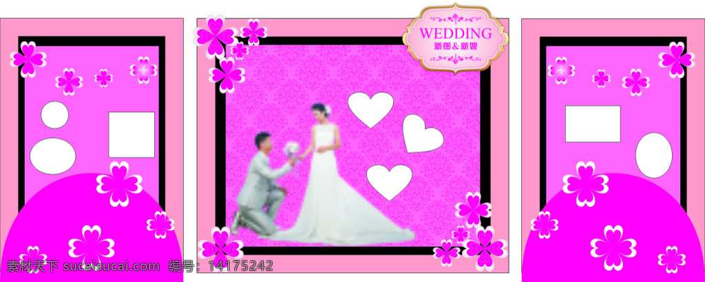 高清 婚礼迎宾背景 立体相框 wedding 牌 立体花 紫色