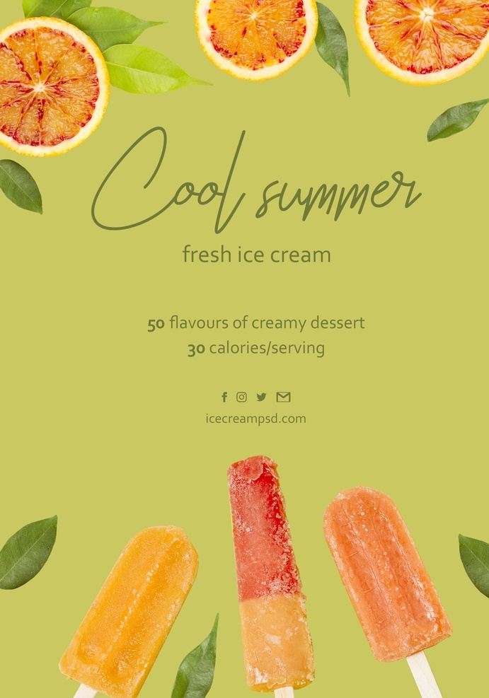 夏日 雪糕 广告 夏日雪糕 柠檬 夏日冷饮 小清新 psd素材 海报