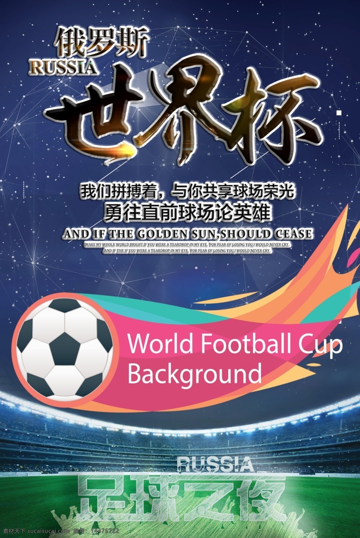 乒乓球海报 乒乓球 乒乓球展板 乒乓球展架 乒乓球比赛 乒乓球挂画 乒乓 国球 乒乓球室 乒乓球灯箱 乒乓球图片 乒乓球文化 乒乓球挂图 乒乓球运动员 体育馆 乒乓球馆 乒乓球俱乐部 乒乓球宣传栏 乒乓球广告 乒乓球赛展板 乒乓球赛 乒乓球竞技 乒乓球运动 乒乓球宣传