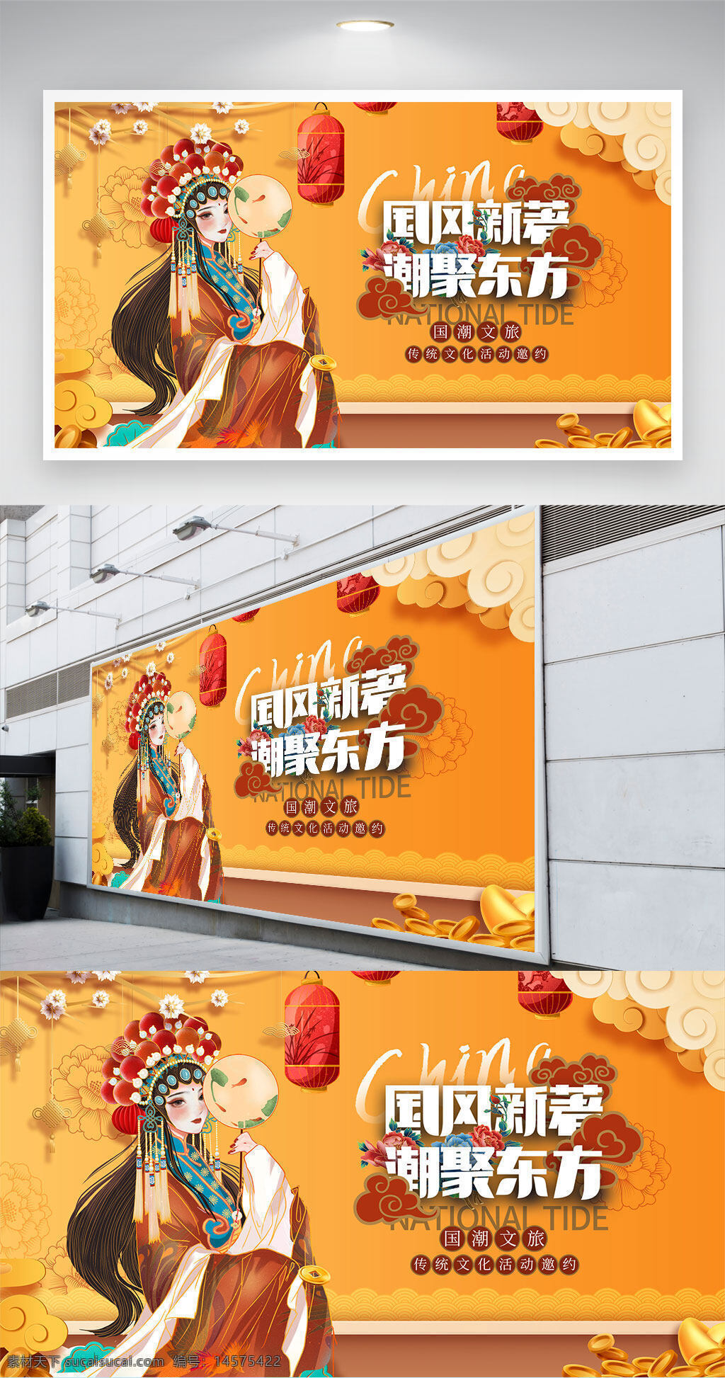 中国风 中国风背景 荷花 水墨中国 水墨风背景 国潮 国潮当道 国潮海报 国潮风 国潮插画 国潮背景 中国风国潮 国潮人物 国潮元素 国潮文化
