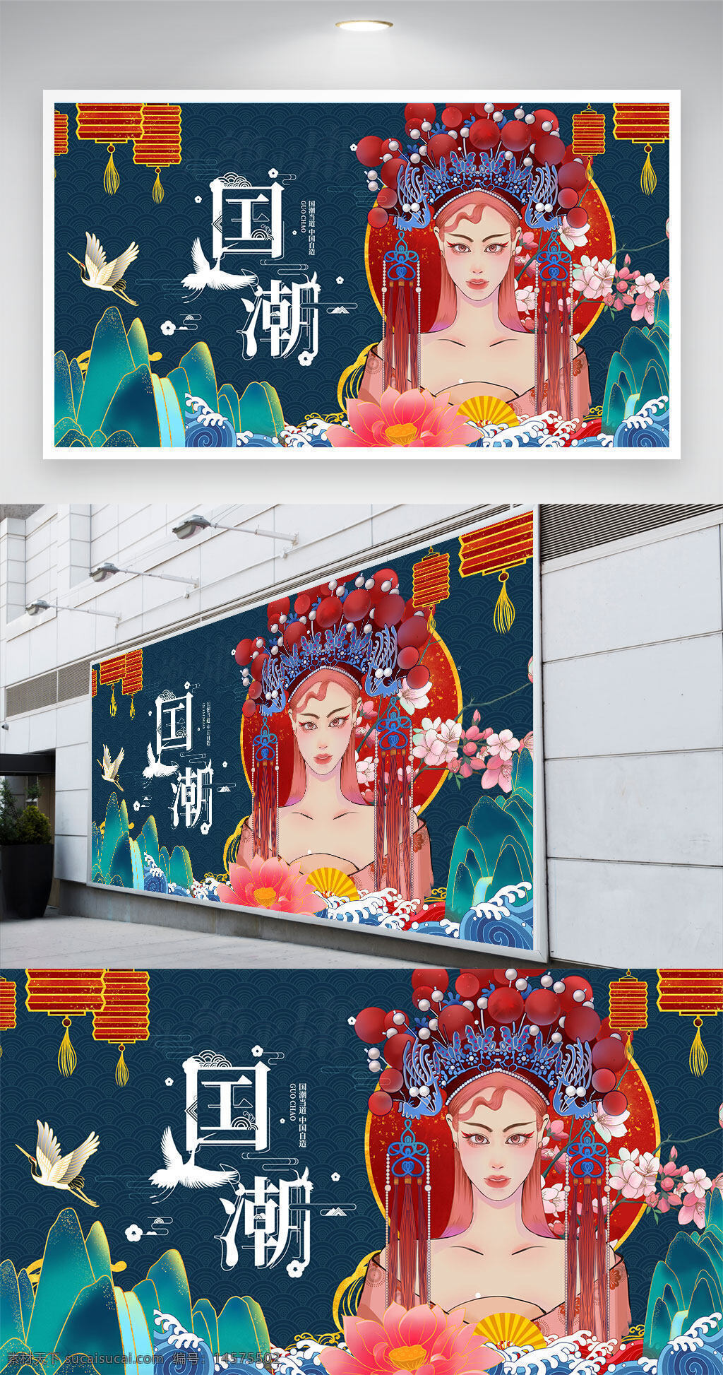 中国风 中国风背景 荷花 水墨中国 水墨风背景 国潮 国潮当道 国潮海报 国潮风 国潮插画 国潮背景 中国风国潮 国潮人物 国潮元素 国潮文化