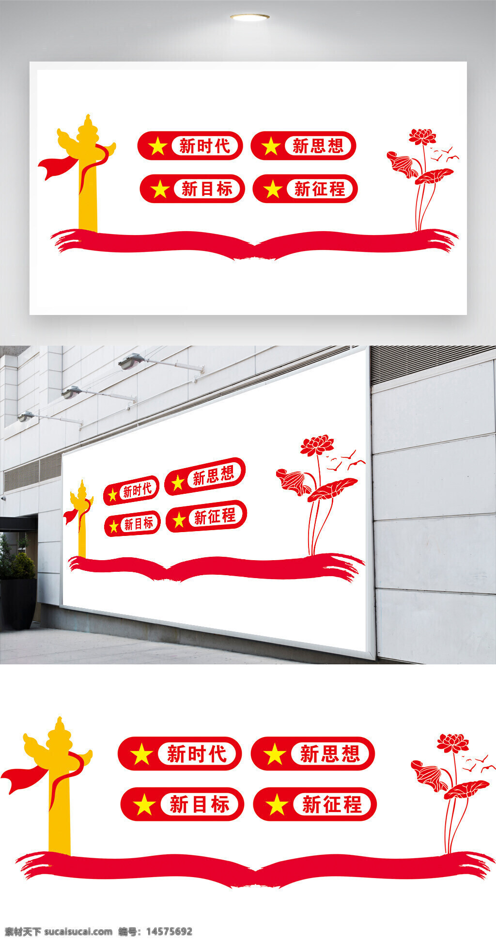 党建文化墙 社区文化墙 企业文化墙 政务文化墙 政府文化墙 背景墙 党建活动中心 雕刻墙 社区党建文化 社区党建 党建形象墙 党建文化背景 党建背景墙 党文化墙 党建文化