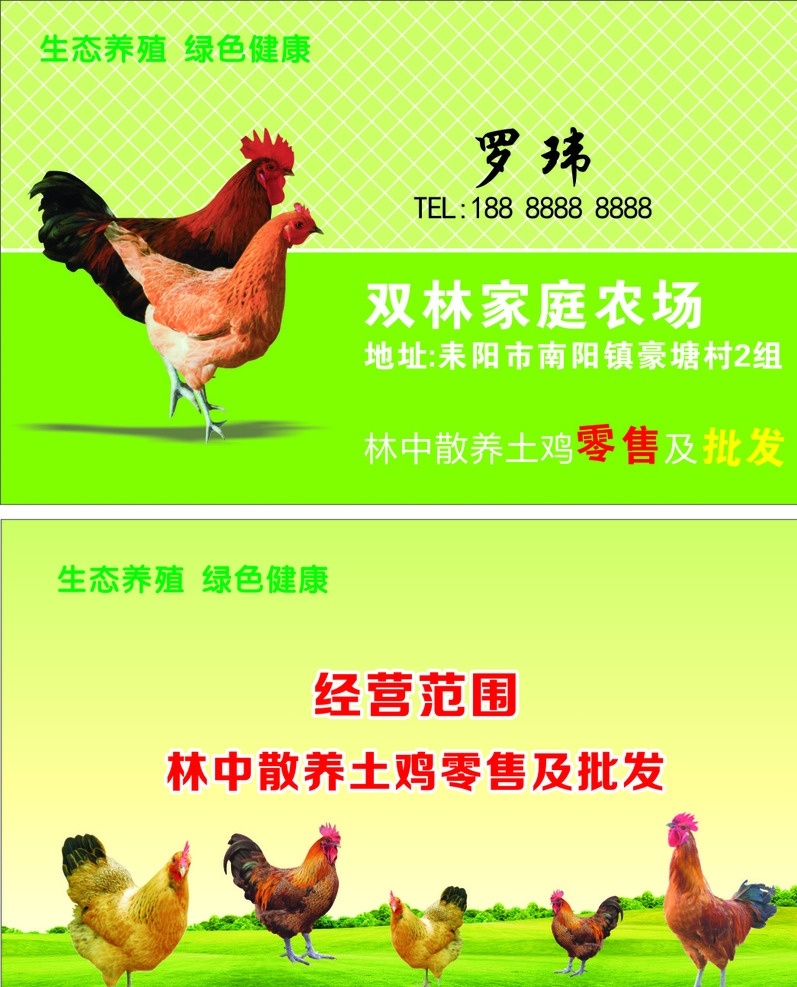 卡片 女装卡 礼品卡 礼品定制 商务礼品 办公礼品 促销礼品 活动礼品 礼品网 礼品diy 礼品定做 会议礼品 礼品券 礼品盒 礼品公司 促销活动 创意礼品 diy礼品 礼品店 礼品批发 电子礼品 个性礼品 文化礼品 惠动全城 好礼 进店有礼 礼物定制 纪念品 大礼包 大抢购 淘宝海报 淘宝促销 婚庆礼品 名片卡片