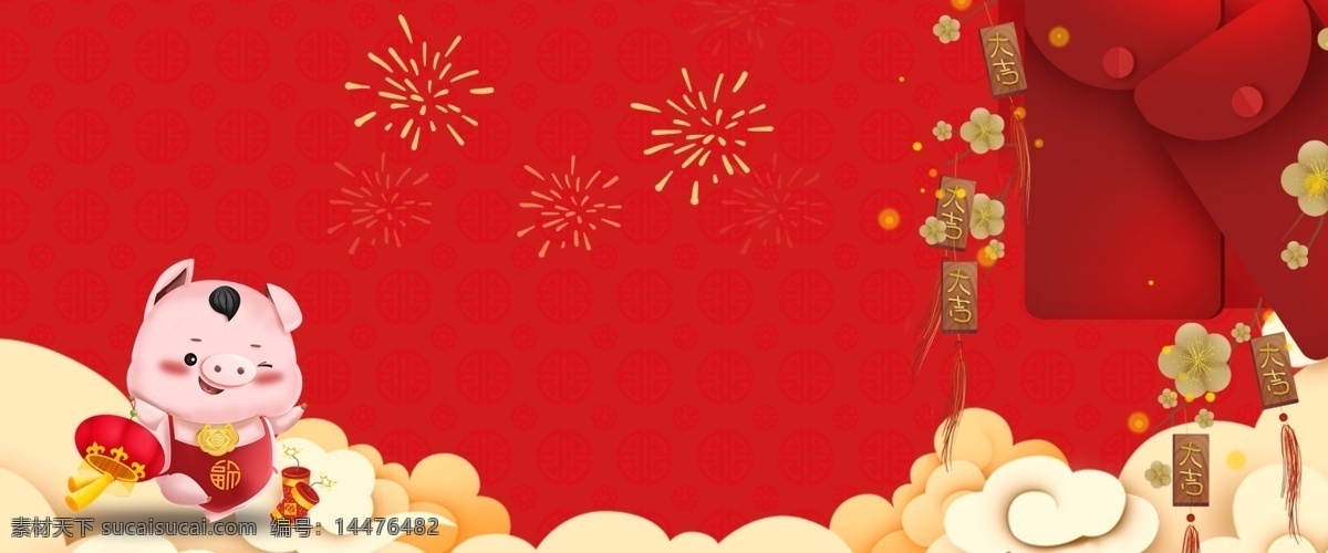 喜庆 猪年 烫金 红色 中 国风 大气 背景 新年 红色背景 春节 灯笼 想做 腊梅 线条边框 红金背景 中国风