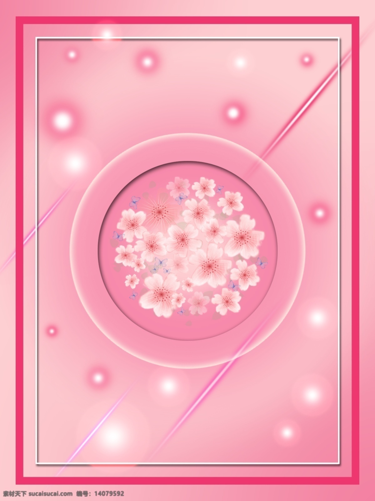 创意 唯美 浪漫 桃花 背景 粉色 光效 光点