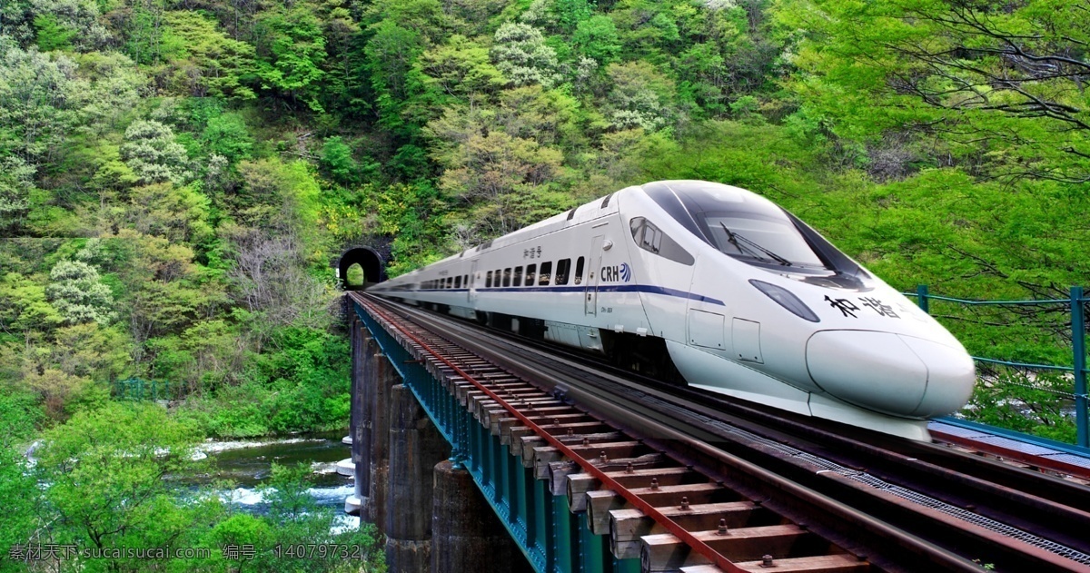 和谐号 复兴号 复兴号高铁 地产广告 港铁 香港高铁 房地产 地产 高铁图片 商业地产 高铁经济 铁轨 高铁物业 高铁地产 高铁概念 高速火车 一带一路 轨道交通 铁路 高铁 列车 火车 高速列车 地铁 轻轨列车 城铁 城轨 高速铁路 中国高铁 广深港高铁 高速机车 轨道列车 港铁列车 轨道 山洞 品牌 馆 杂货铺