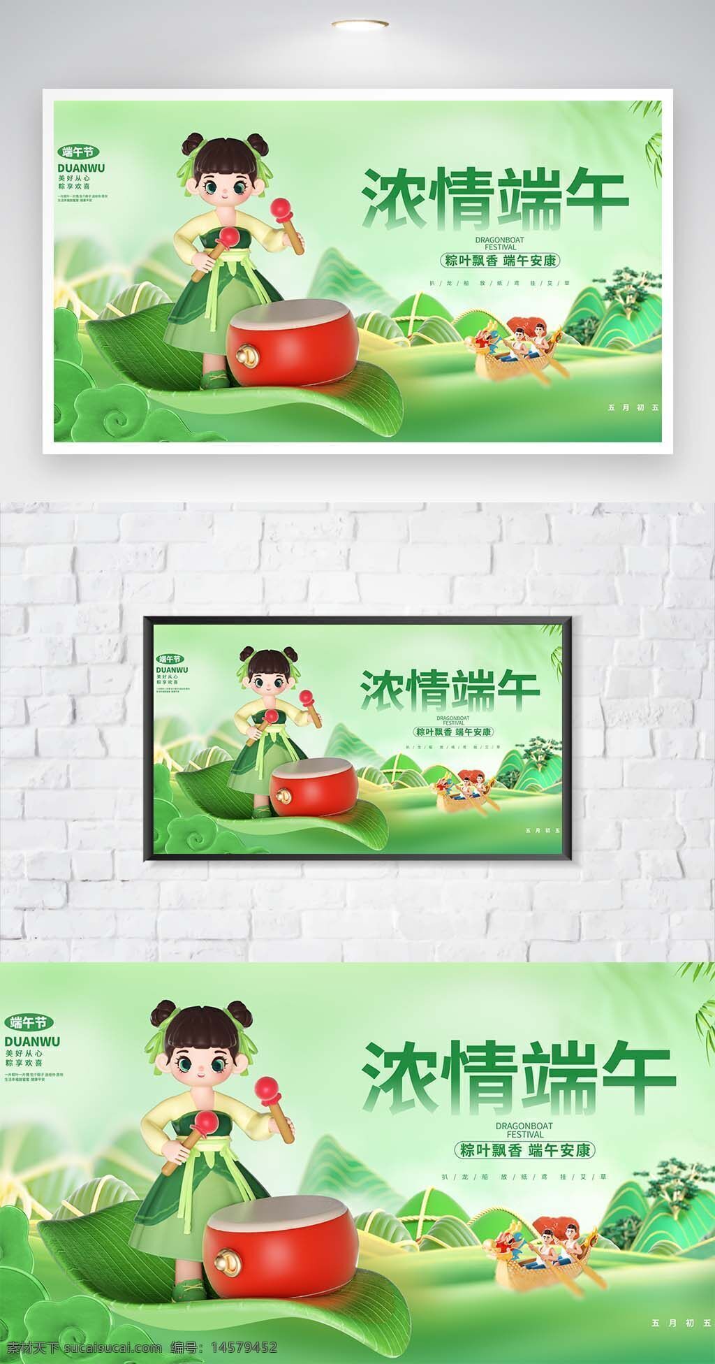 划龙舟 吃粽子 中国传统节日 五月初五 端午字体 祥云 龙舟剪影 粽子简笔 端午节 端午节插画 国潮端午节 粽子端午节 端午节模板 海报 端午 端午节活动 端午海报 端午粽子 端午节素材
