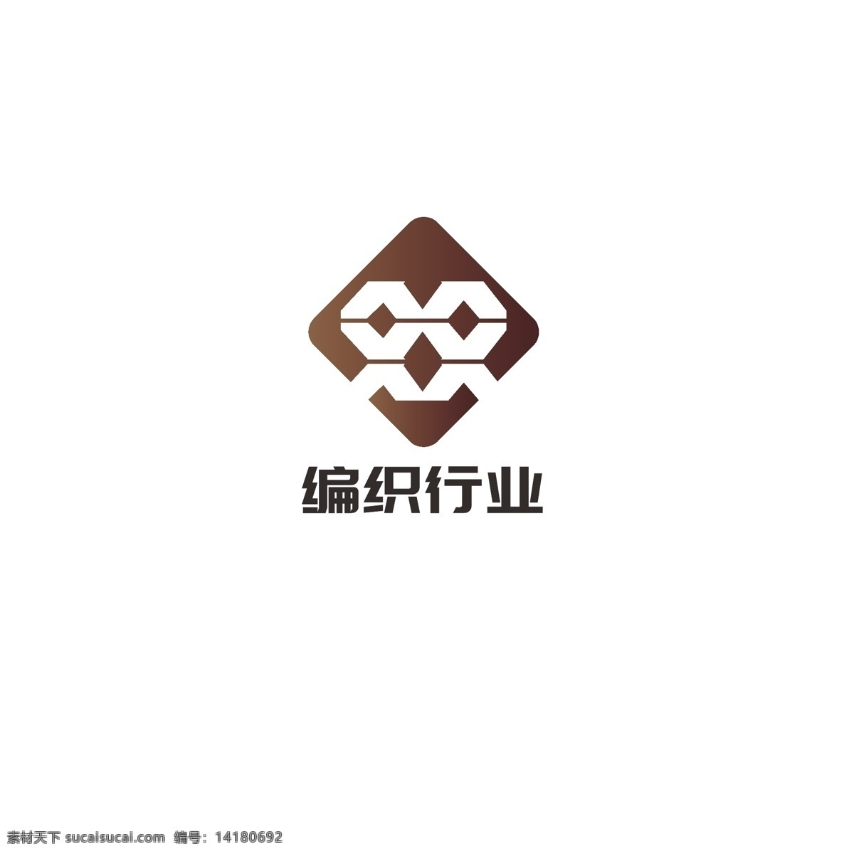 编织 行业 logo 简约 爱心 保护 合作 编制 字母x
