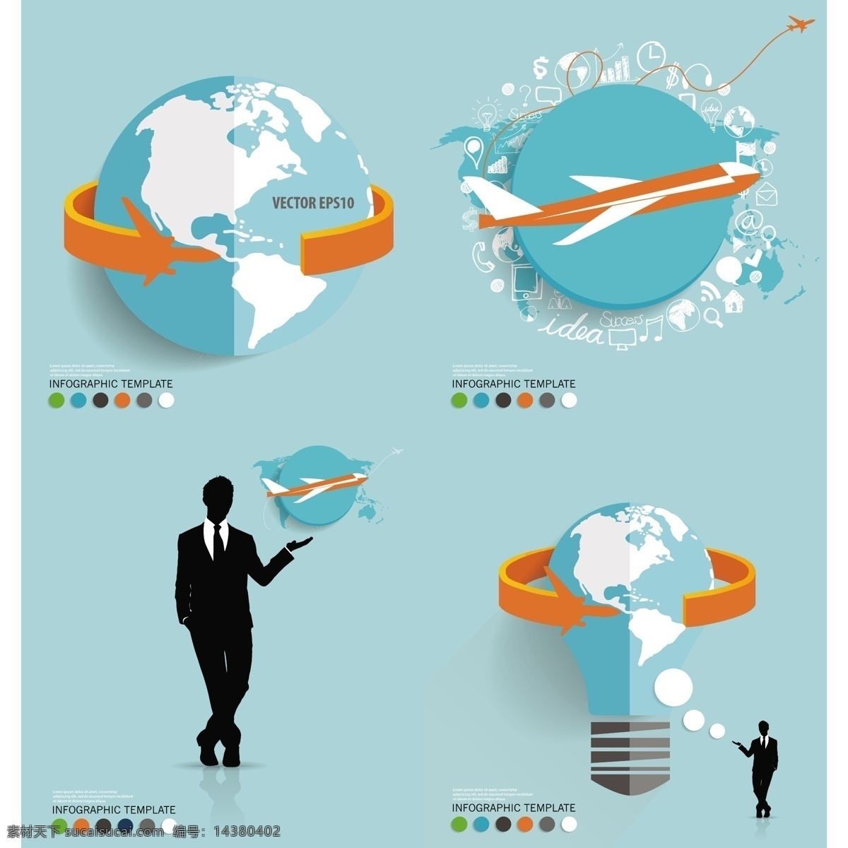 旅行社 信息 图表 商务 旅行 模板 图形 市场营销 过程 数据 生长 商业 机构 选择
