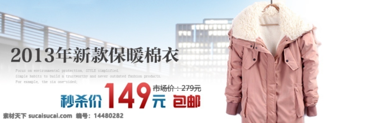 淘宝 女装 全 屏 促销 海报 春季促销海报 春装海报 促销海报 服装海报 连衣裙 连衣裙海报 男装海报 牛仔外套海报 女装活动海报 女装促销海报 淘宝海报 外套促销海报 女包促销海报 夏季女装海报 羽绒服海报 淘宝女装海报 女装海报素材 运动服海报 针织衫海报 女装海报 夏装促销海报 淘宝秋季女装 全屏海报 马甲海报 女装外套海报 淘宝界面设计 广告 banner 淘宝素材 淘宝促销海报