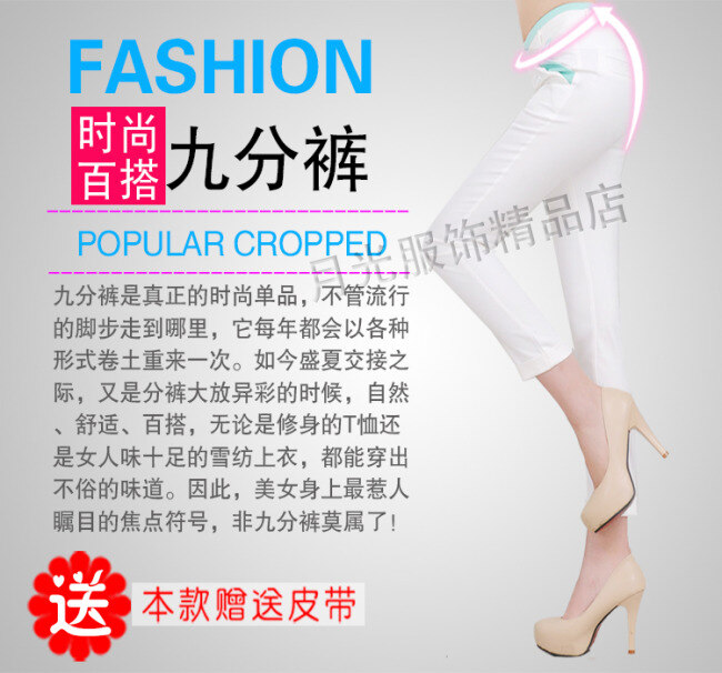 淘宝 服装 女装直通车图 女装主图 淘宝素材 淘宝主图 女装 首 图 店铺 详情 页