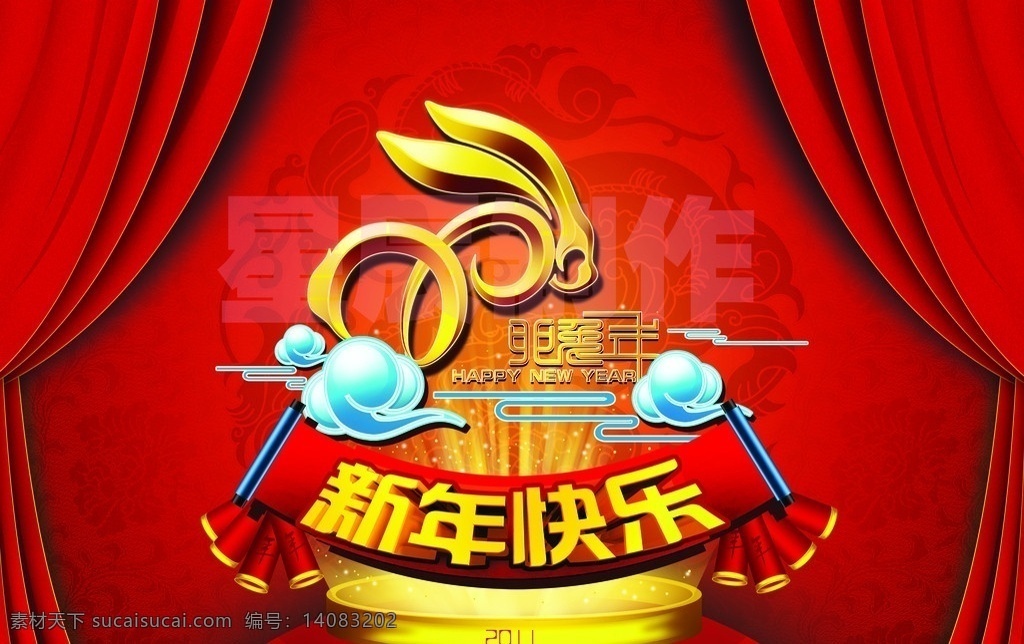 兔年迎春 新年 喜庆 兔年 节日庆典 白云 玉兔 烟花 2011 兔 型 标志 爆竹 红色 金色 快乐 红蔓 祥云 古典背景 红灯笼 春节题材 春节 节日素材 源文件