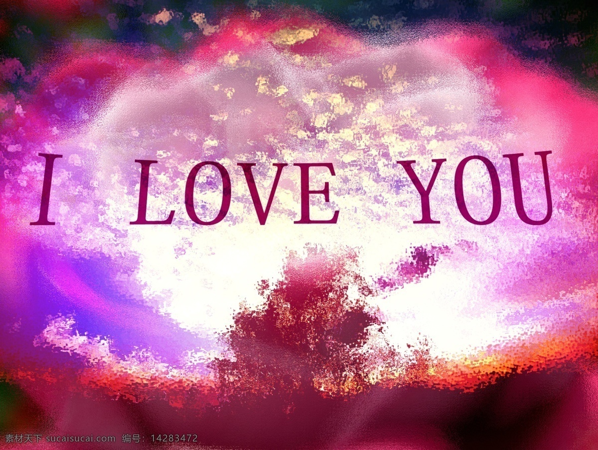 粉红 自然 iloveyou 背景设计 环境设计 滤镜 我爱你 荧光爱情 荧光自然 滤镜步骤 粉红的自然 psd源文件