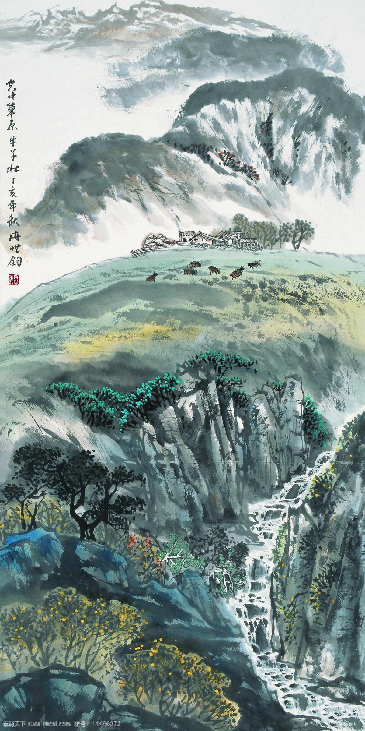 草原 奔马 绿地 人 冉 尧 钧 老师 作品 国画 书画 绘画书法 文化艺术