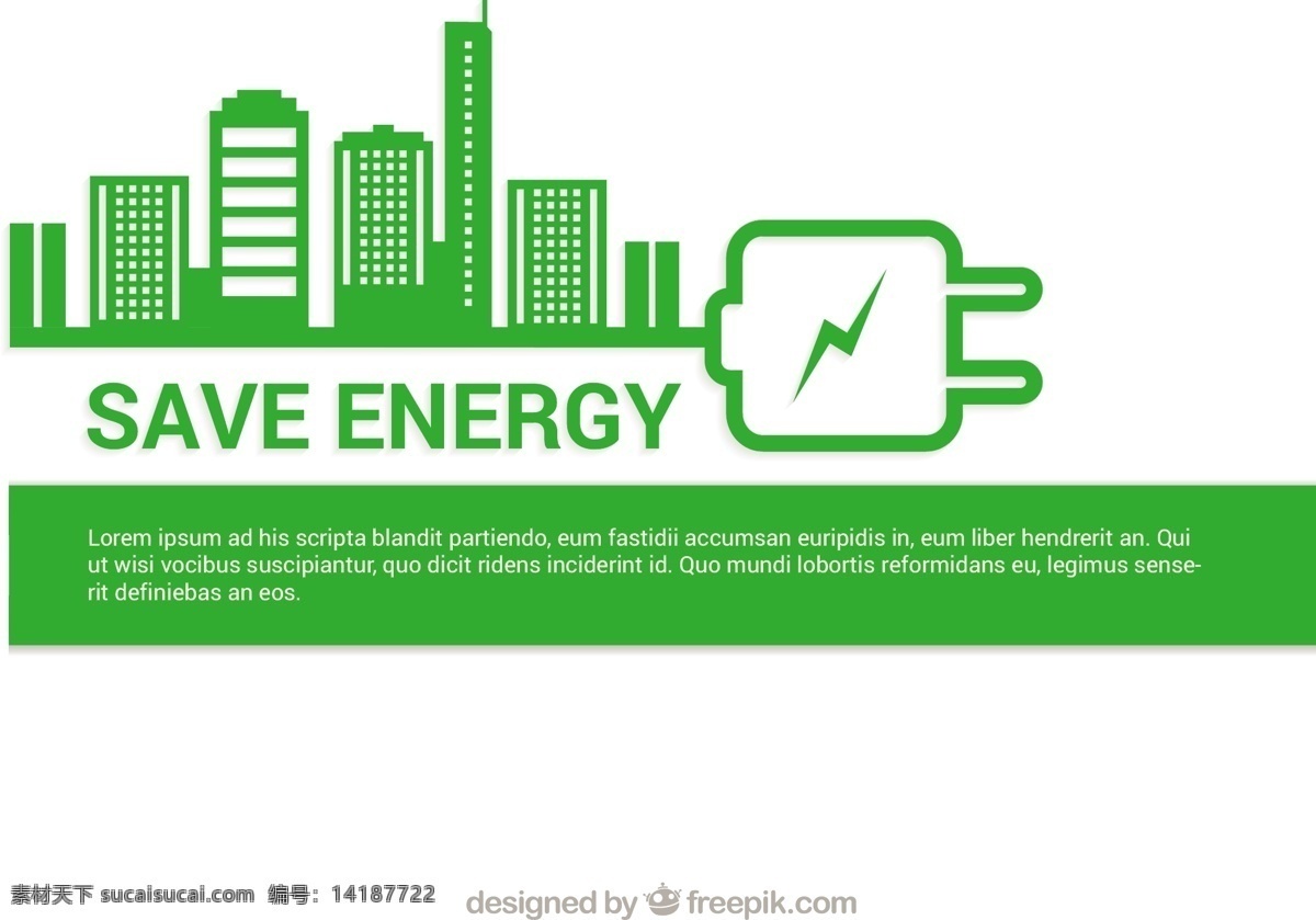节约能源背景 背景 绿色 生态 能源 环境 环保 保存