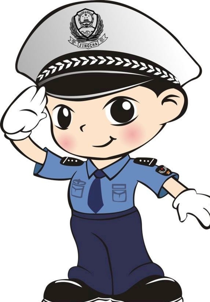 警察 卡通 图 漫画 敬礼 动漫动画
