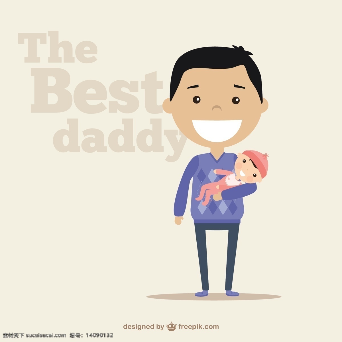最好的爸爸 宝贝 父亲节 新的 父亲 插图 最佳 一天 出生 爸爸 新出生的 女儿 白色