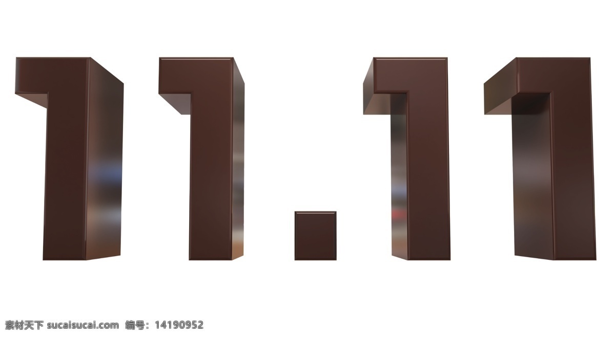 巧克力 立体11 巧克力字 双11立体字 促销文字 海报字体 高精 文化艺术 节日庆祝