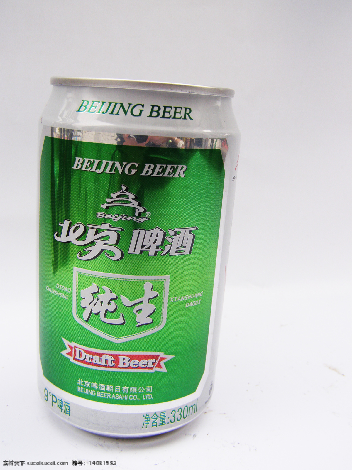 北京 啤酒 纯 生 北京啤酒纯生 听装 灌装 饮料酒水 餐饮美食 白色