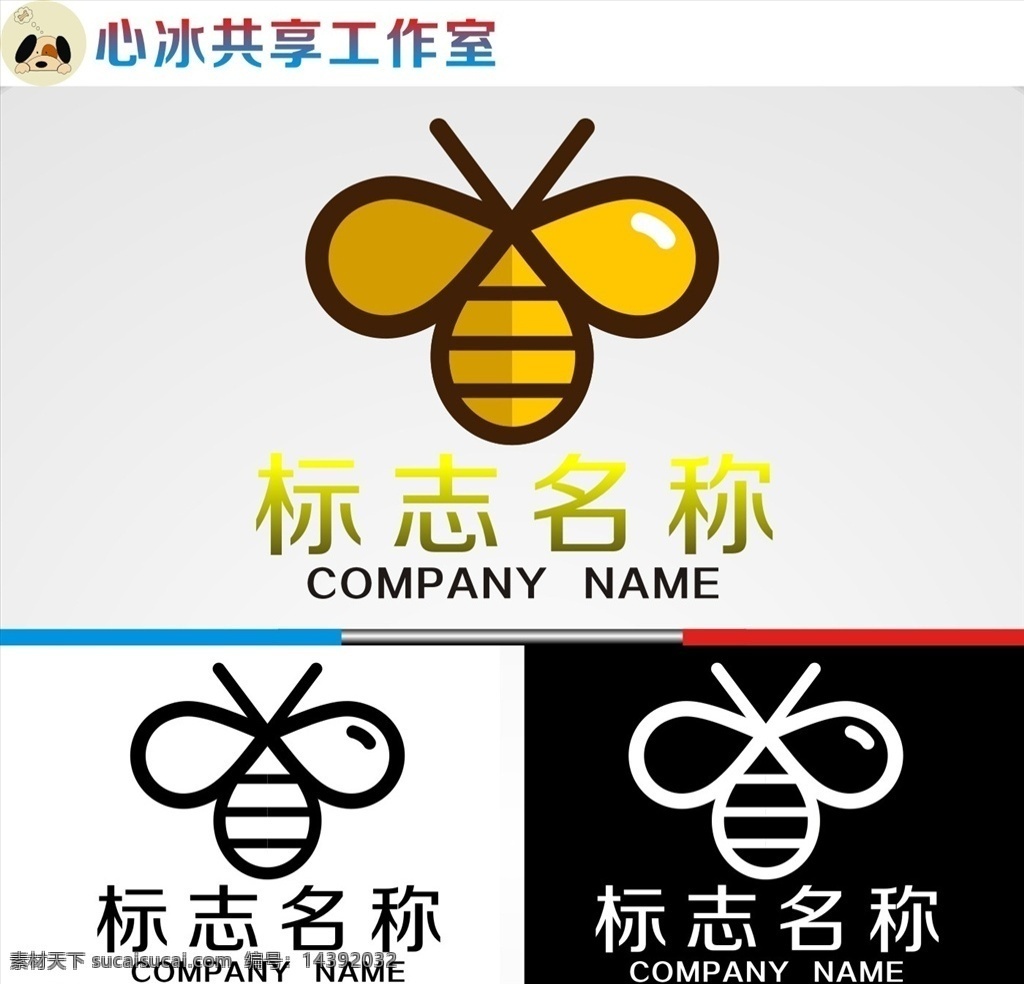 蜜蜂 logo 字母 字母logo 矢量 矢量图制作 个性化设计 图案 图标 标志图标 标志 简洁logo 商业logo 公司logo 企业logo 创意logo 设计公司 logo设计 图标logo 拼图 形 渐变logo 圆形logo