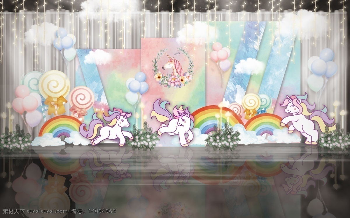 彩虹 独角兽 主题 小 清新 婚礼 工装 效果图 浪漫 棒棒糖 气球 云朵 粉色 生日宴 迎宾