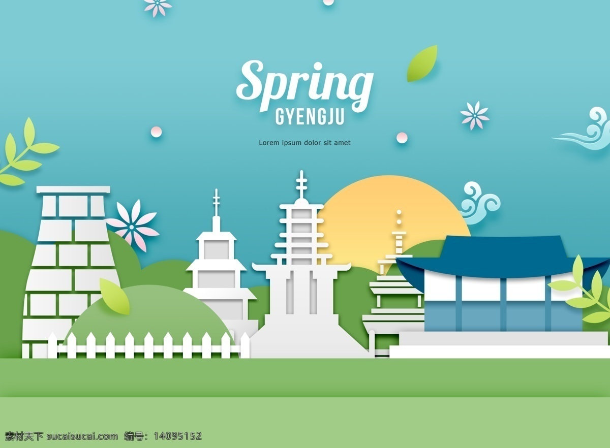 韩式 创意 卡通 立体 建筑 春天 气息 节日海报 海报素材 春季海报 卡通海报 唯美海报 psd海报 春天气息 海报 模板 小清新海报 彩绘海报 立体建筑