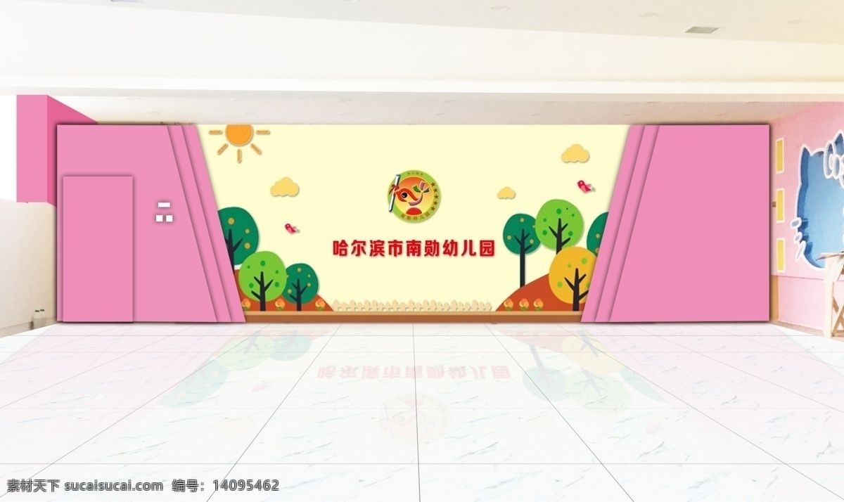 幼儿园形象墙 背景墙 装修墙 形象 接待背景墙 校园文化墙 分层