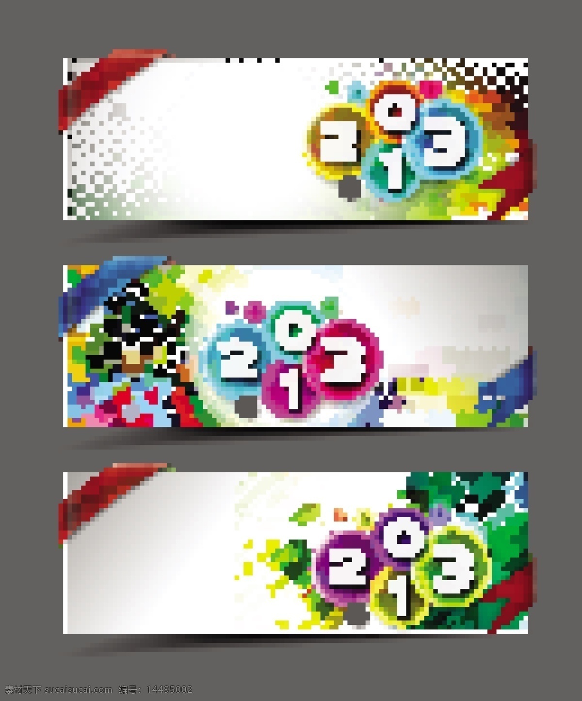 2013 新年 横幅 新年横幅 时尚潮流 条幅 时尚花纹 底纹背景 背景 展板背景 banner 底纹边框 矢量素材 白色