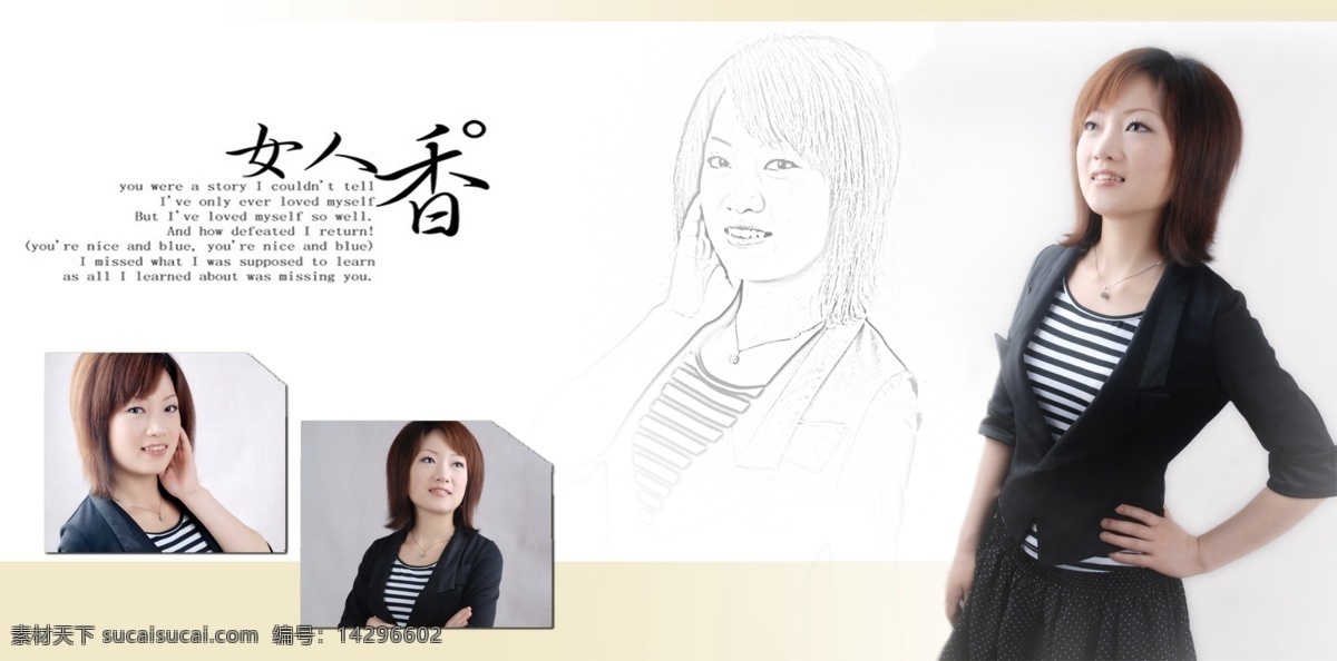 分层 个人相册模板 摄影模板 天真 相册 相框 艺术写真 艺术照 女人香 相册摄影模板 个人艺术写真 影楼 源文件 psd源文件 婚纱 儿童 写真 模板