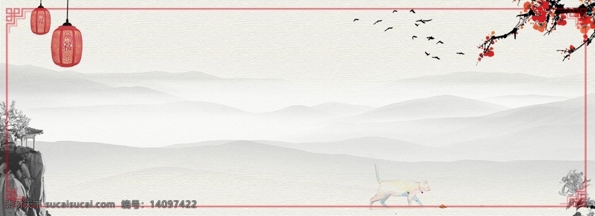 中国 风 电商 海报 背景 中国风 水墨 灯笼 传统 腊梅 边框 喜庆