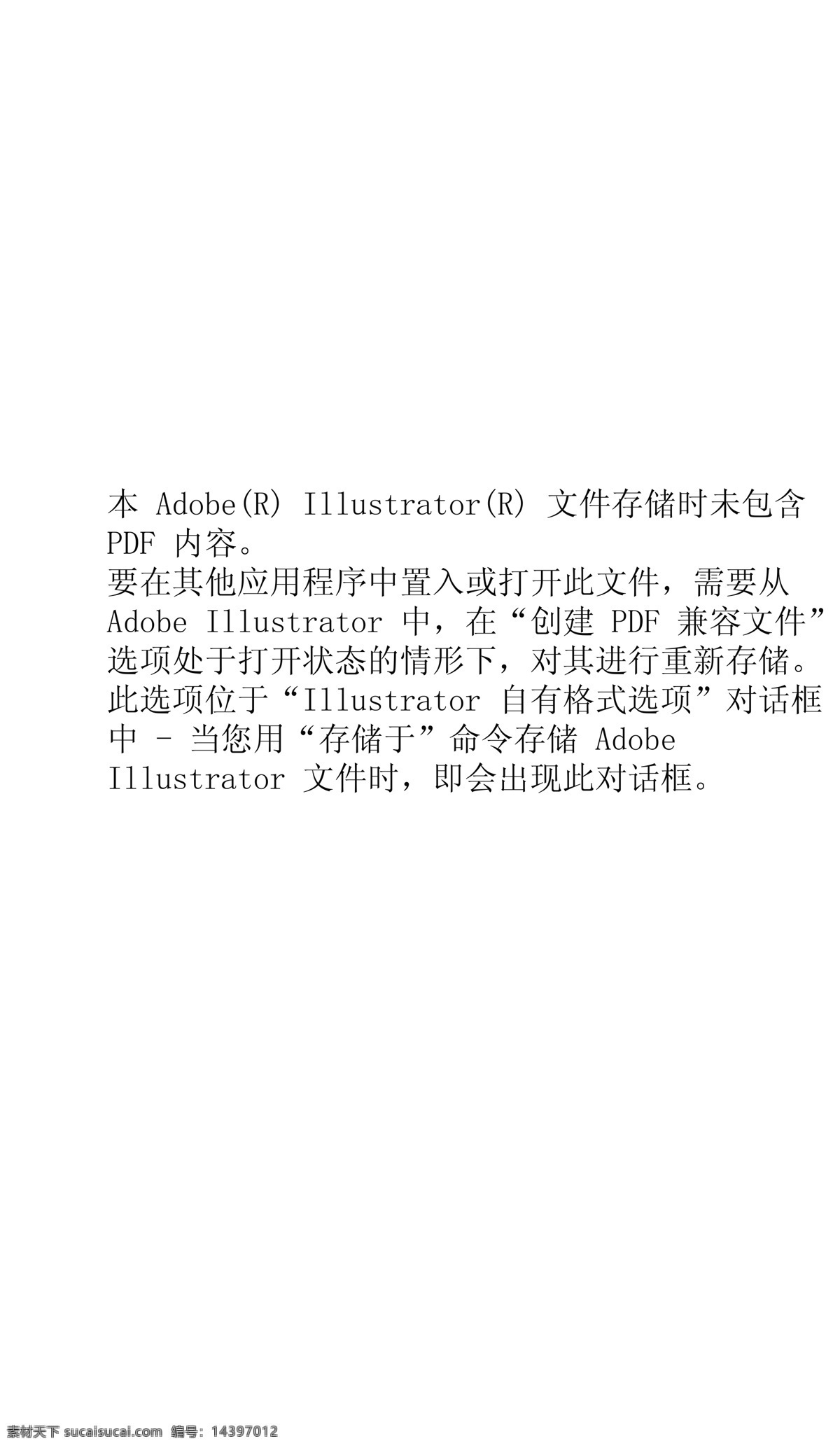 美 滋味 咖啡 插画 咖啡海报设计 设计插画 矢量插画 唯美女孩 矢量 其他海报设计