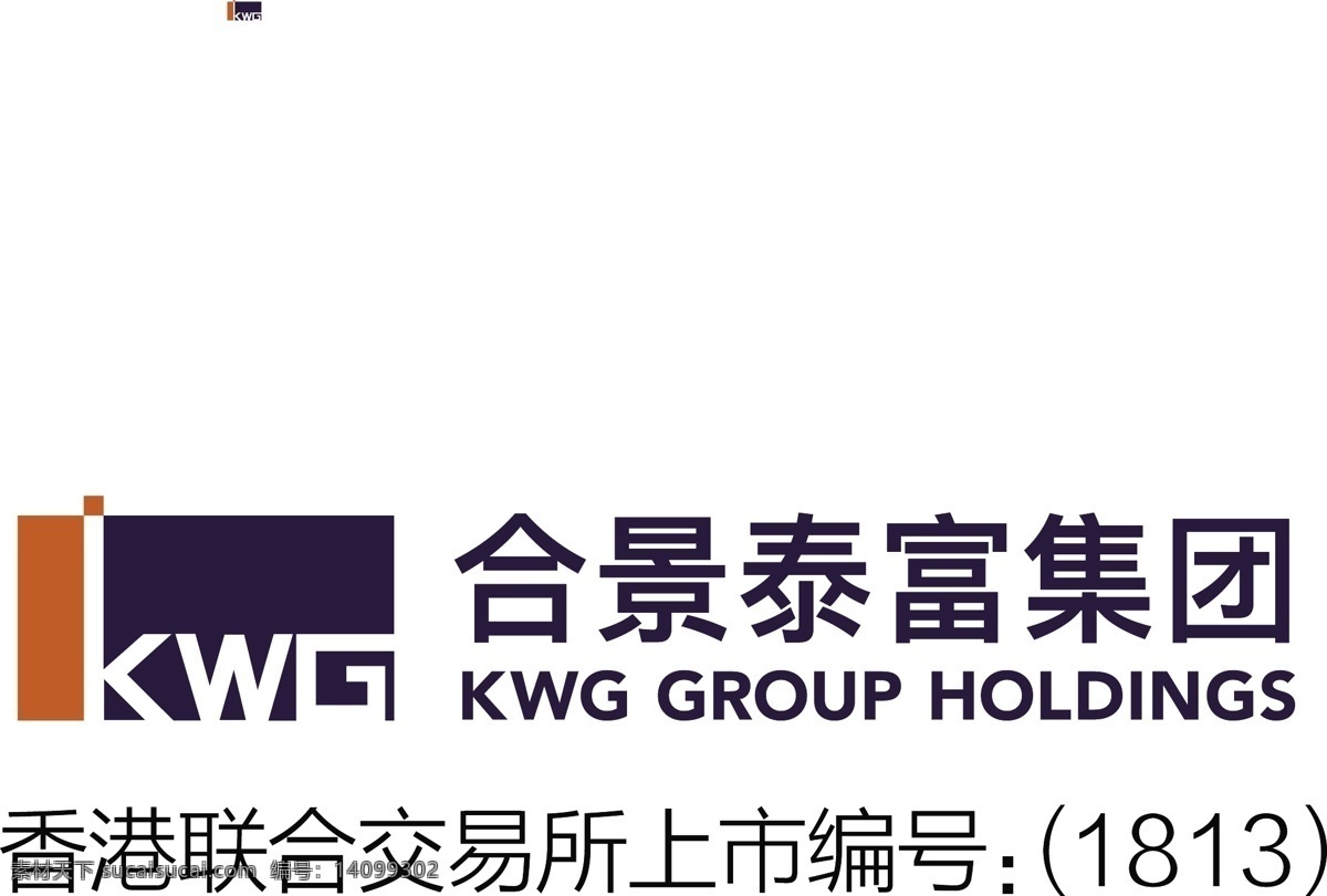 合景泰富集团 kwg 合景泰富 泰富集团 合景 泰富 logo 元素 标志图标 企业 标志